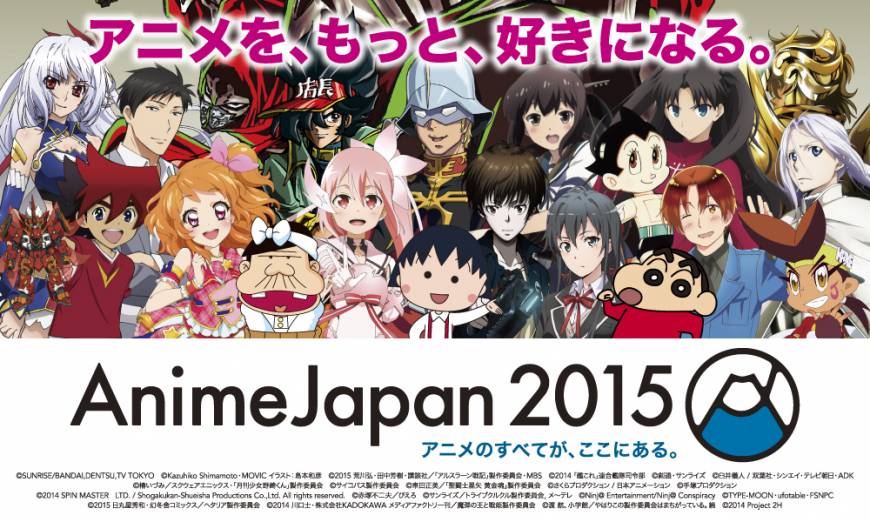 Anime Upcoming 2015